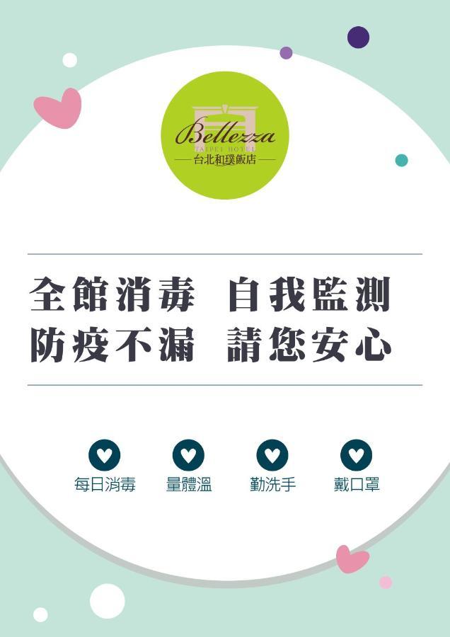 Hotel Bellezza Taipei Extérieur photo
